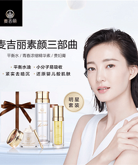 麦吉丽化妆品怎么样_难道效果真有如何好用吗