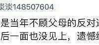 七嘴八舌说结婚!你赞同远嫁么?