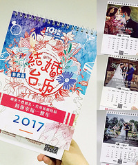 2019新娘台历来咯!限量5000份,免费送给你哦!