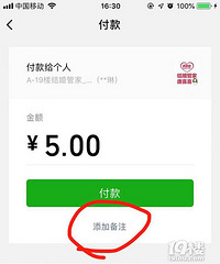 恭喜成功申领19楼结婚台历(2019年)