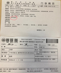 花了毛20000块请的月嫂,一来就把我弄成了乳腺炎!