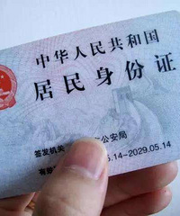 ��������֤�������һ�ų���ȥ��ģ������ܲ�����