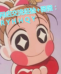 羿行电商到底怎么样?能不能合作?