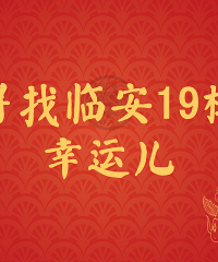 ���ǲ����ٰ�19¥���˶�