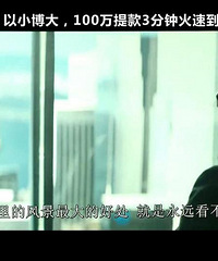 图解电影《毒液:致命守护者》2018年漫威压轴巨制