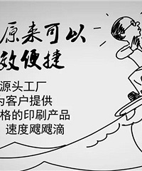 开业钜惠,临安印侠印刷邀你来狂欢!