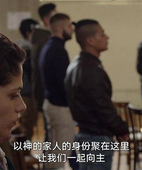 图解电影《监狱之花》爱是她阑珊的衣履,也是滋养她的温床