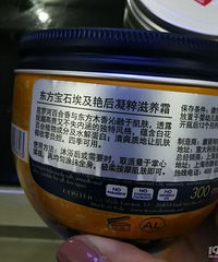 69元超大一罐身体乳味道好闻还持久,省下了香水钱!