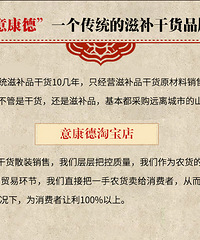 雪耳是什么你了解吗、雪耳怎么做、银耳与雪耳的区别是什么
