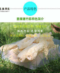 竹荪的家常做法是什么、竹荪干贝汤做法、竹荪鸽蛋莼菜汤做法