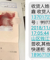 为移动积分吵架,今天我领离婚证了