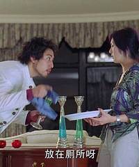 图解电影《新扎师妹(第2部)》当杨千嬅嫁给了吴彦祖。