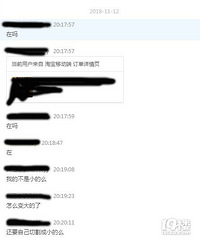不属于你的东西拿得心安理得!这年头真拿不要脸的没法了?