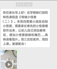 现在做爸妈压力真是大啊!总怕做不好,但还是得硬着头皮上