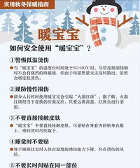 这种热水袋千万不要用了!有生命危险!