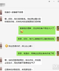 大冬天的,卖房子还能遇见这样的客户真的太暖心了!