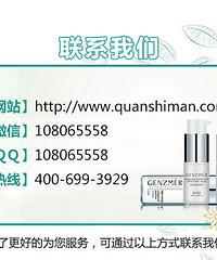 祛妊娠斑用什么效果好?泉诗曼去妊娠斑效果好吗?