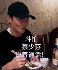 蔡少芬港普终于被老公张晋吐槽,娘娘的回应太霸气了