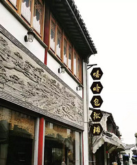 100块门票撬动千万融资,线下喜剧“笑”着挣钱