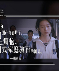 《狗十三》:很高兴,你觉得这部电影难