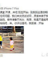 朱丹晒小小丹近照,透露周一围跟女儿互动方式好有