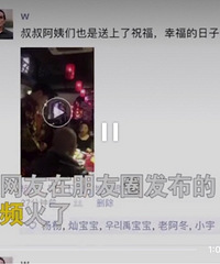 杭州某火锅店办婚礼 来宾想吃什么点什么,新娘不愧是重庆人!