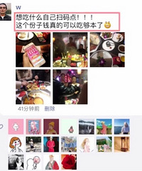 杭州某火锅店办婚礼 来宾想吃什么点什么,新娘不愧是重庆人!