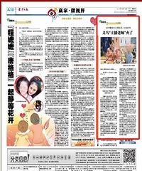 义乌“主播老师”火了