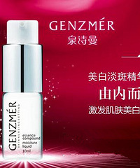 脸上黄褐斑怎么治?见证美丽蜕变