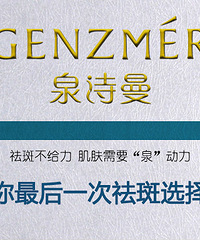 脸上黄褐斑怎么治?见证美丽蜕变