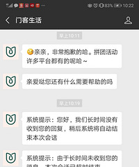 就是看中不用拉人头才买的!结果是在耍我玩呢?