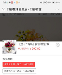 就是看中不用拉人头才买的!结果是在耍我玩呢?