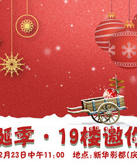 福利帖|圣诞老人给小朋友们送礼物来啦!