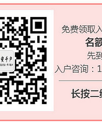 你对于入户广州中的随迁与投靠了解有多少?