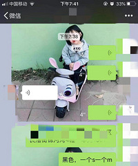 朋友圈买的羽绒服出现问题,是自认倒霉还是维权到底?