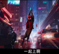 嗨玩圣诞季,19楼邀你看漫威巨制电影