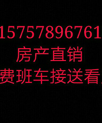 最后一批房源啦!科技城板块加推洋房东北师