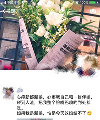 朋友去做了伴娘,这就很过分了吧!