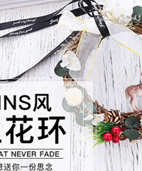 新娘派对第三期来咯!圣诞手工DIY,high起来~
