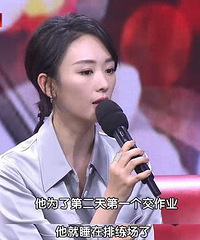 杨烁节目上自曝出道前打工经历,为了谋生干过这6种杂