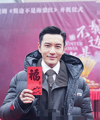 为了红还是钱?黄晓明演于正新剧!却被嘲有想红的心没能红的命?