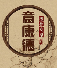 竹荪香菇汤的做法、竹荪老鸭汤的做法、竹荪鸭汤的做法