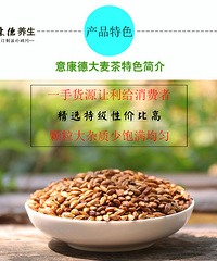 大麦茶作用是什么、大麦茶怎么泡才好喝你了解吗
