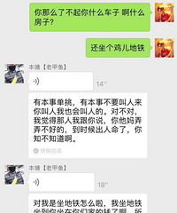 这口气咽不下