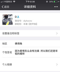 这口气咽不下