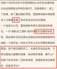 她刚爆红就要被捶死,强吻强摸,故意给人带绿帽,还性骚扰