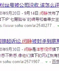 她刚爆红就要被捶死,强吻强摸,故意给人带绿帽,还性骚扰