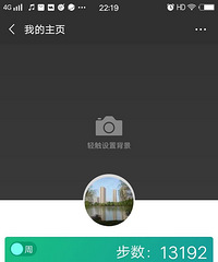 打卡,星期天去了露天菜场,卖了小鱼,用了