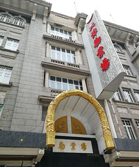 打卡步数+美景