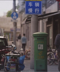 《你好,之华》